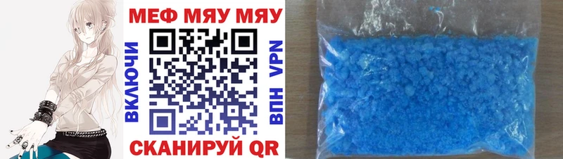 Виды наркотиков купить Цивильск Альфа ПВП  Меф мяу мяу  Гашиш  Конопля 