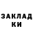 Кодеин Purple Drank Samokater 01