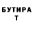 КЕТАМИН VHQ Drake Pitts