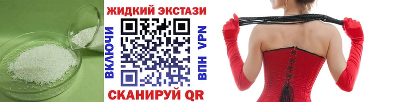Бутират оксибутират где купить наркотик Цивильск
