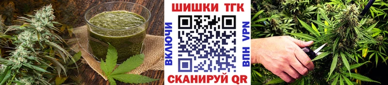 Cannafood конопля  hydra ссылки  Цивильск  наркотики 