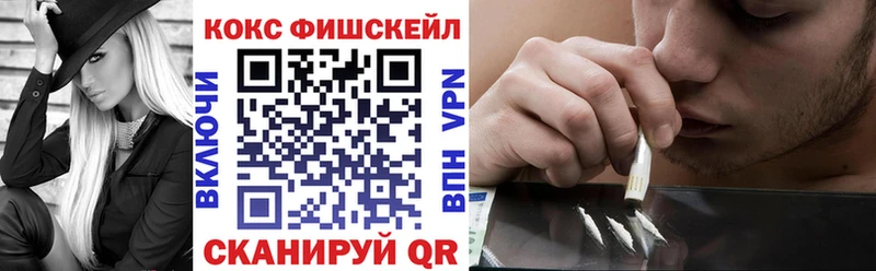 COCAIN VHQ blacksprut рабочий сайт Цивильск
