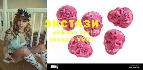 синтетический гашиш Абдулино
