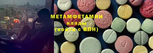 синтетический гашиш Абдулино