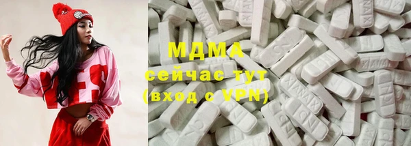 синтетический гашиш Абдулино