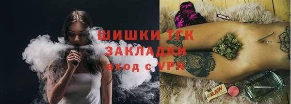 spice Абаза
