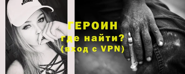 мефедрон Михайловск