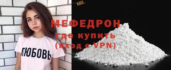 spice Абаза