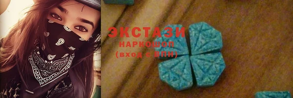синтетический гашиш Абдулино