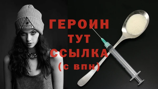 spice Абаза