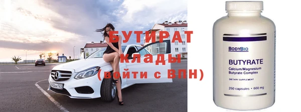 круглые Алзамай