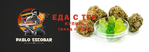 круглые Алзамай
