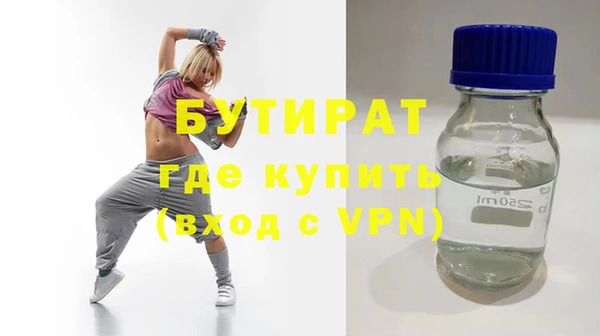 spice Абаза