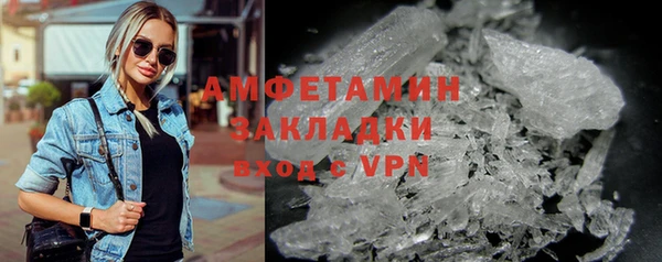 синтетический гашиш Абдулино