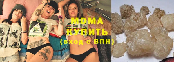 синтетический гашиш Абдулино