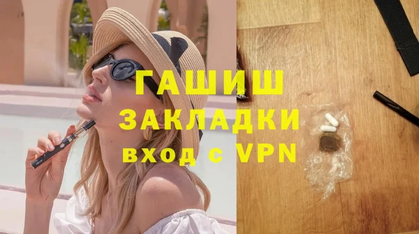 spice Абаза