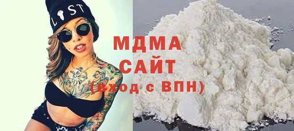 кокаин премиум Алексеевка