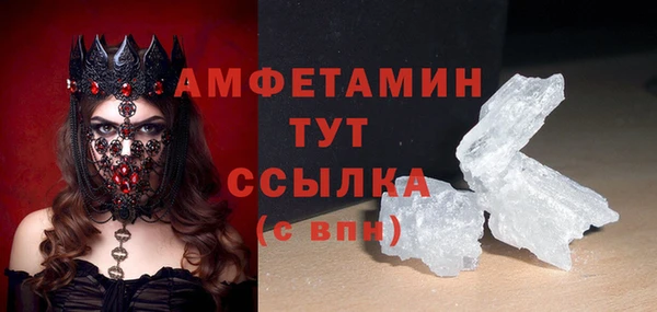 синтетический гашиш Абдулино