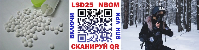 LSD-25 экстази кислота  Цивильск 