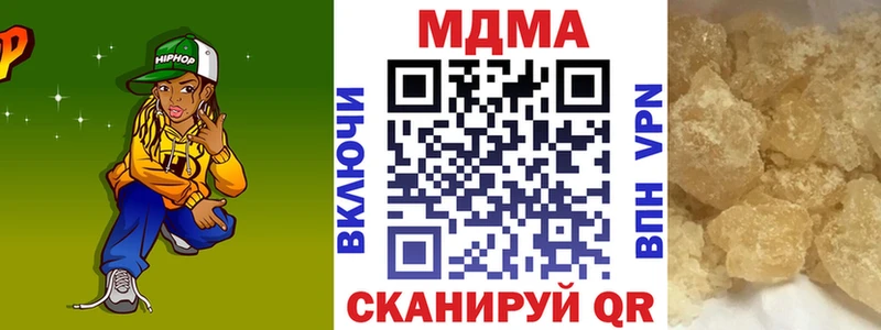 наркота  маркетплейс клад  МДМА Molly  Цивильск 
