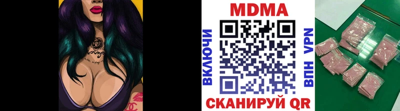 MDMA молли Цивильск