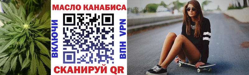 Дистиллят ТГК концентрат  МЕГА ссылка  Цивильск  купить наркотики цена 